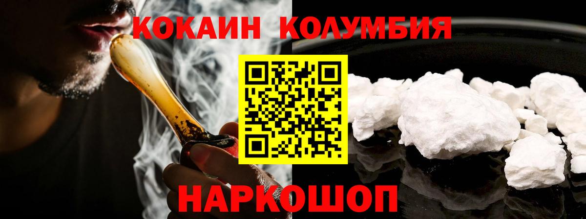 COCAIN Боливия Альметьевск