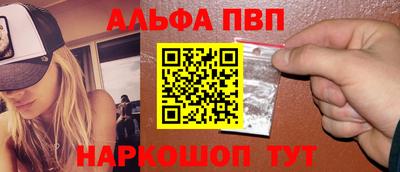 синтетический гашиш Абинск