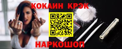синтетический гашиш Абинск