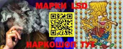 синтетический гашиш Абинск