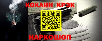 ешки Абакан