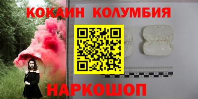 ешки Абакан