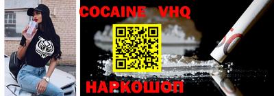 синтетический гашиш Абинск