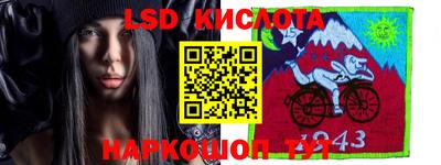 синтетический гашиш Абинск