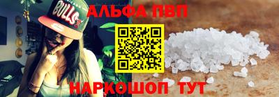 сатива Азнакаево
