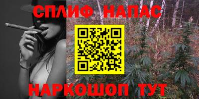 синтетический гашиш Абинск