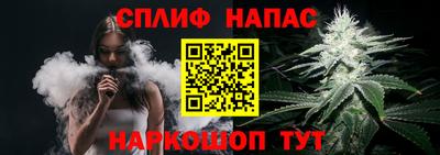 синтетический гашиш Абинск
