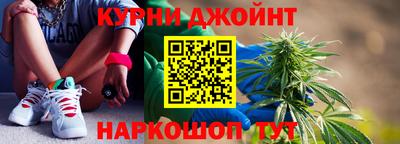 синтетический гашиш Абинск