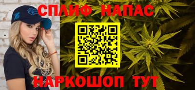 синтетический гашиш Абинск