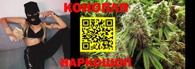 синтетический гашиш Абинск