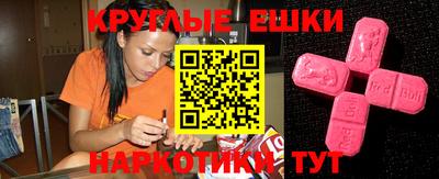 синтетический гашиш Абинск