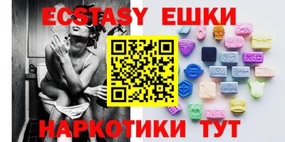 синтетический гашиш Абинск