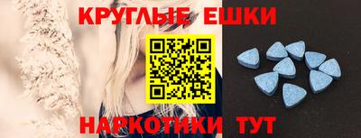 ешки Абакан