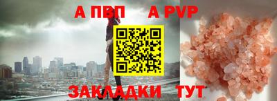 ешки Абакан
