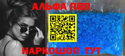 сатива Азнакаево