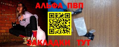 ешки Абакан