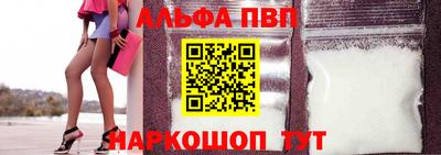 ешки Абакан