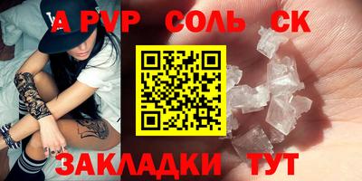 ешки Абакан
