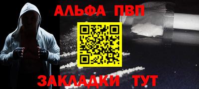 сатива Азнакаево
