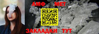 сатива Азнакаево