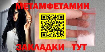 сатива Азнакаево