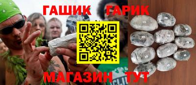 синтетический гашиш Абинск