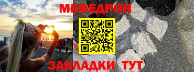 сатива Азнакаево