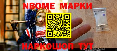 синтетический гашиш Абинск