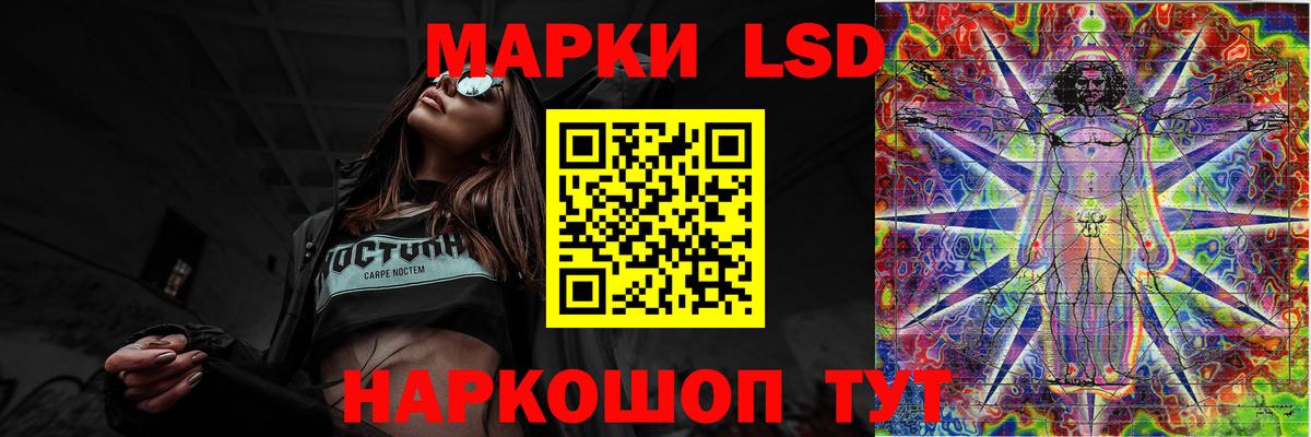 Альметьевск  Лсд 25 экстази кислота  Вход с VPN  LSD-25 экстази ecstasy 