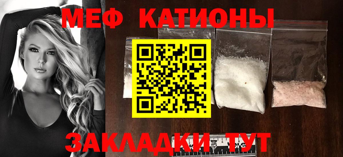Альметьевск  где найти наркотики  Меф 4 MMC  Вход с VPN  Мефедрон mephedrone  Меф  МЕФ 