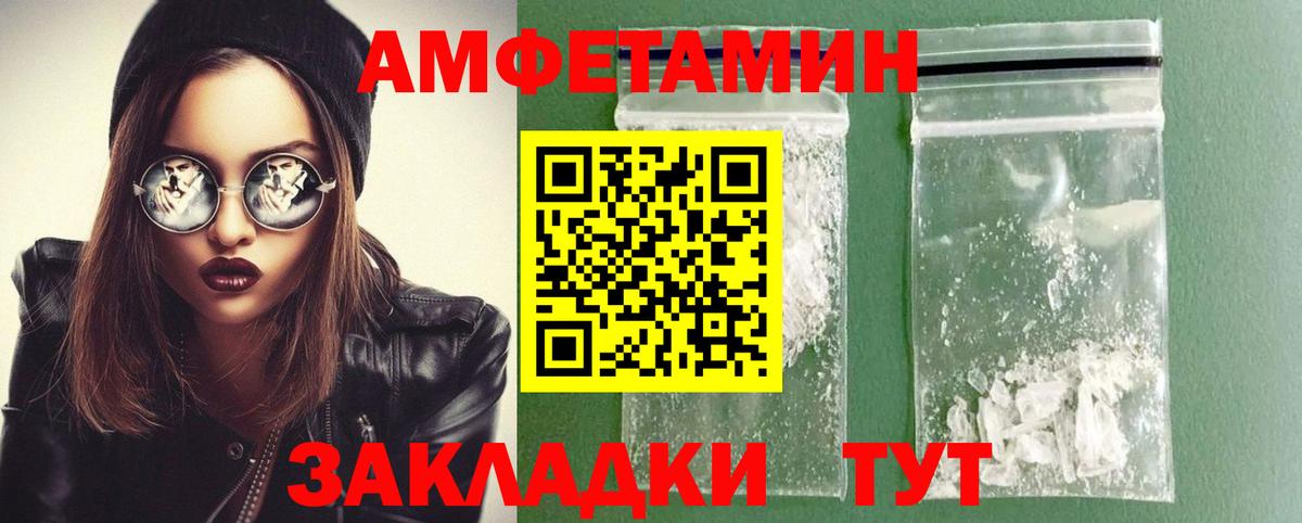 Первитин Декстрометамфетамин 99.9% Альметьевск