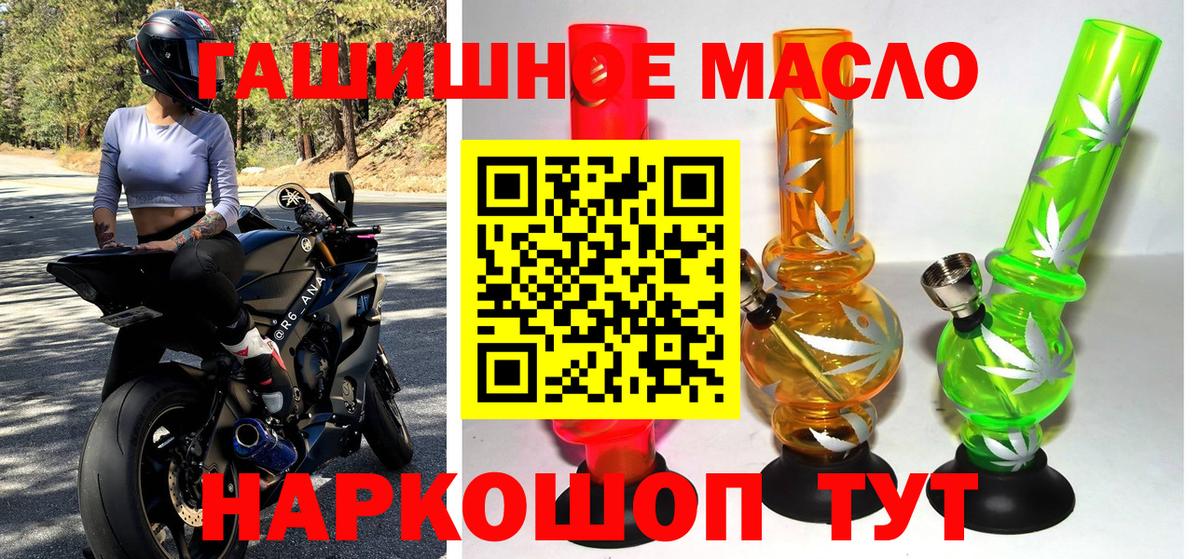 ТГК вейп с тгк Альметьевск