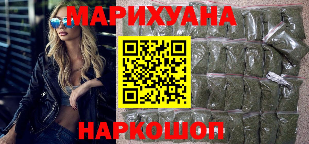 Конопля White Widow  Вход с VPN  Альметьевск  Конопля Amnesia 
